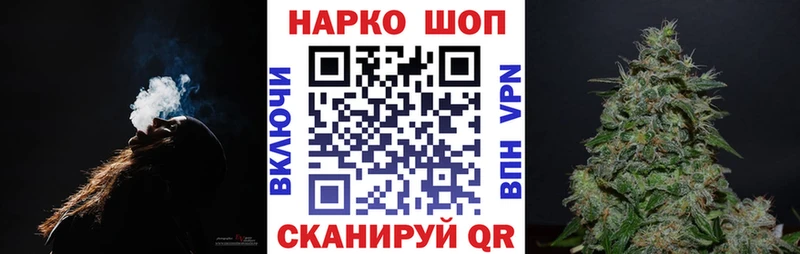 Наркошоп Красноуфимск ГАШ  COCAIN  Амфетамин  Мефедрон  СОЛЬ 