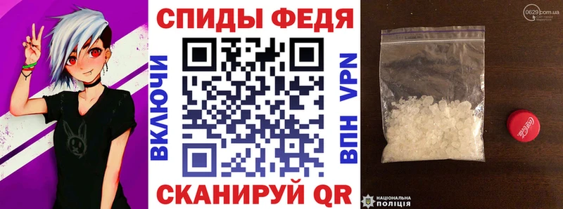 Амфетамин Premium  дарнет шоп  Красноуфимск 