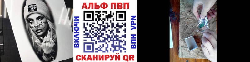 A-PVP кристаллы Красноуфимск