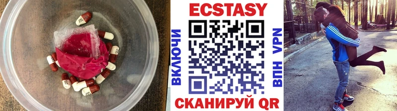 площадка состав  Красноуфимск  Ecstasy ешки 