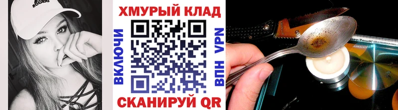 купить наркотик  Красноуфимск  Героин герыч 