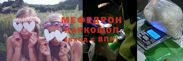 мефедрон VHQ Нязепетровск