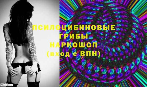 гашишное масло Алексин