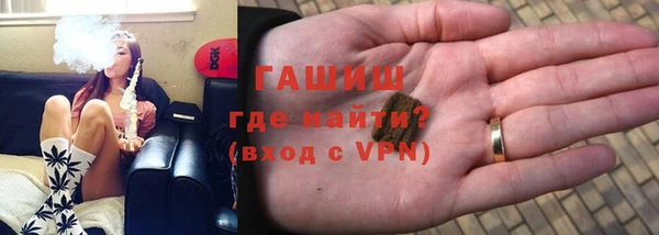 гашишное масло Алексин