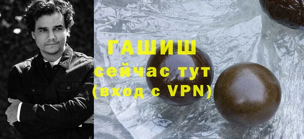 прущий лед Алзамай