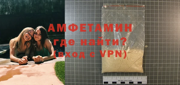 прущий лед Алзамай