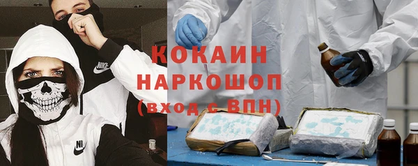бутират Няндома