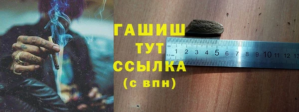 гашишное масло Алексин
