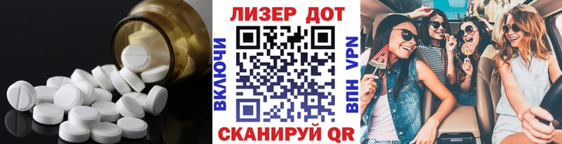 ЛСД экстази ecstasy где купить наркотик mega вход Красноуфимск