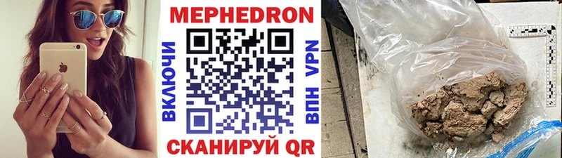 купить наркотики сайты  Красноуфимск  Меф мука 