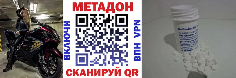 где продают наркотики  Красноуфимск  МЕТАДОН кристалл 