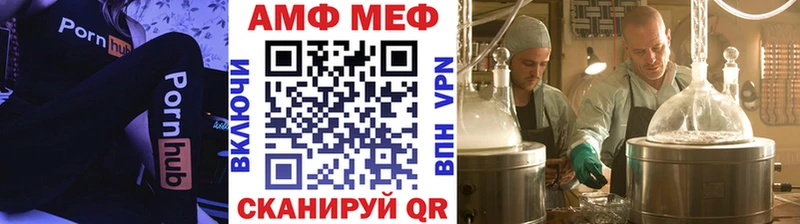 блэк спрут ссылка  Красноуфимск  МЕТАМФЕТАМИН кристалл 
