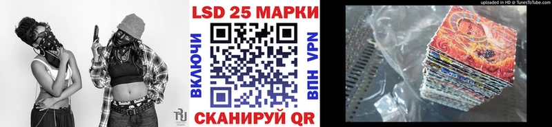как найти закладки  Красноуфимск  Марки 25I-NBOMe 1,5мг 