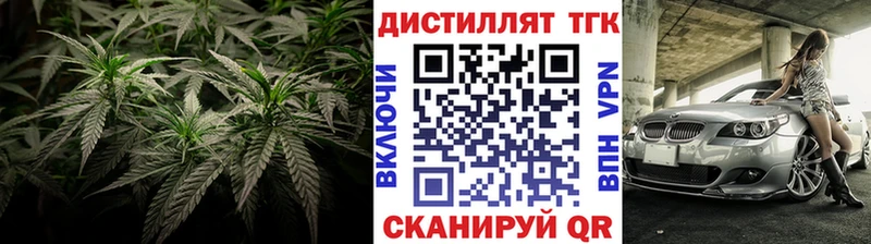 купить  цена  Красноуфимск  ТГК жижа 