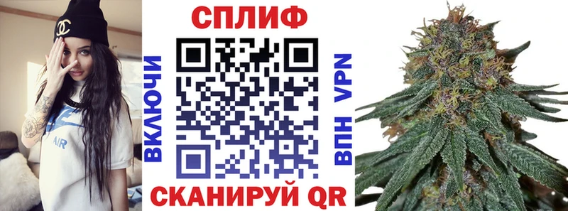 Конопля Ganja  Красноуфимск 